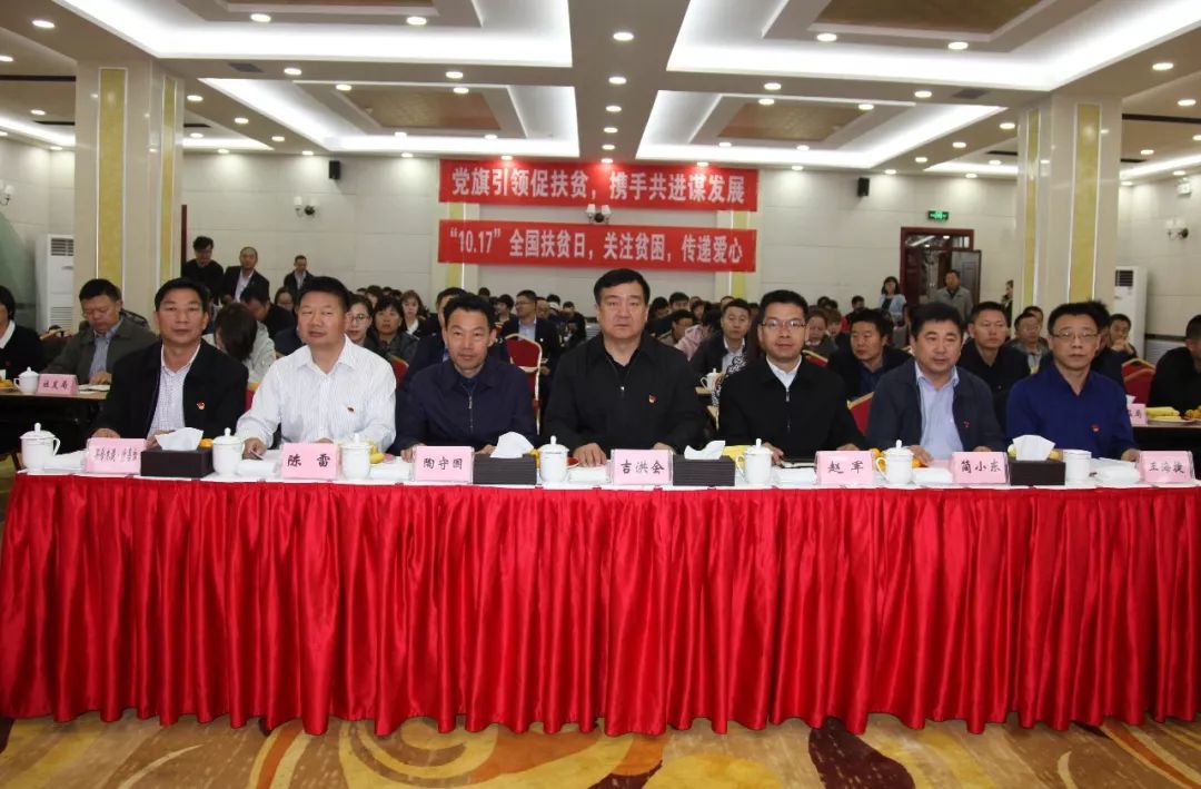 库尔勒经济技术开发区管委会(党工委)领导吉洪会,简小东,陈雷,王海捷