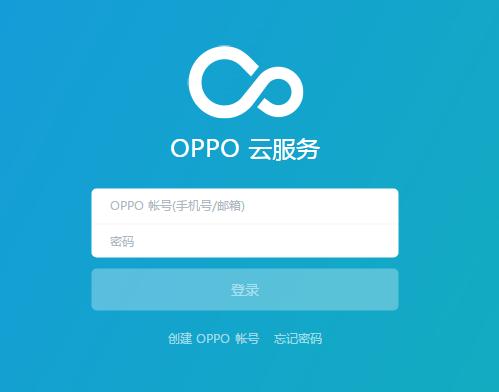 OPPO云服务官方网站，便捷、安全的云存储解决方案