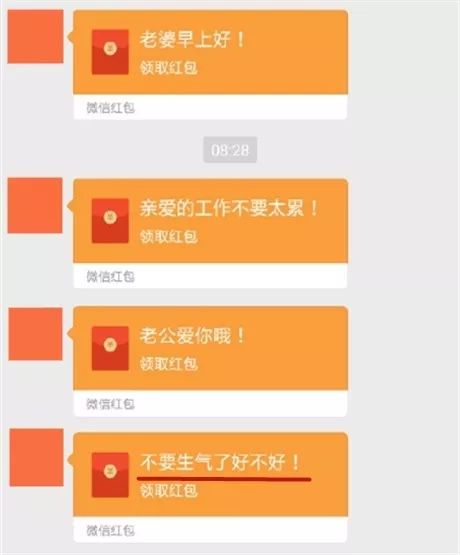 女朋友惹男朋友生气了怎么办