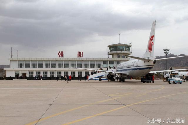 朝阳机场位于辽宁省朝阳市,是东北地区建设比较早的机场之一,可以说