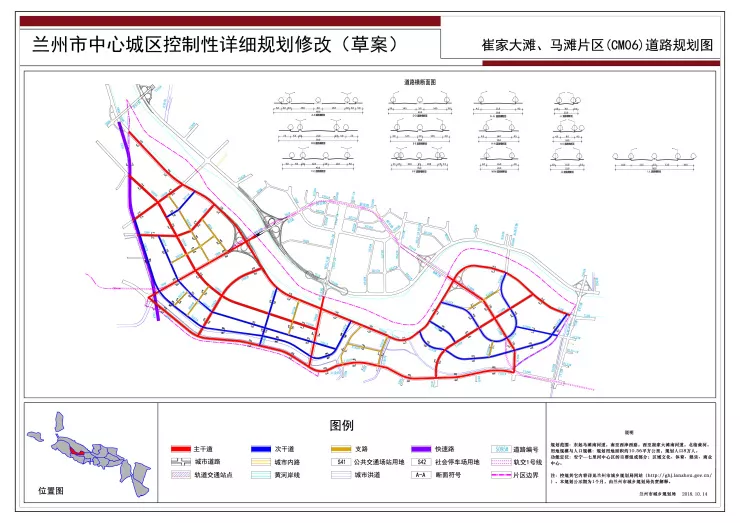 兰州崔家大滩发布全新规划图甘肃网红最爱大兰州黎黎