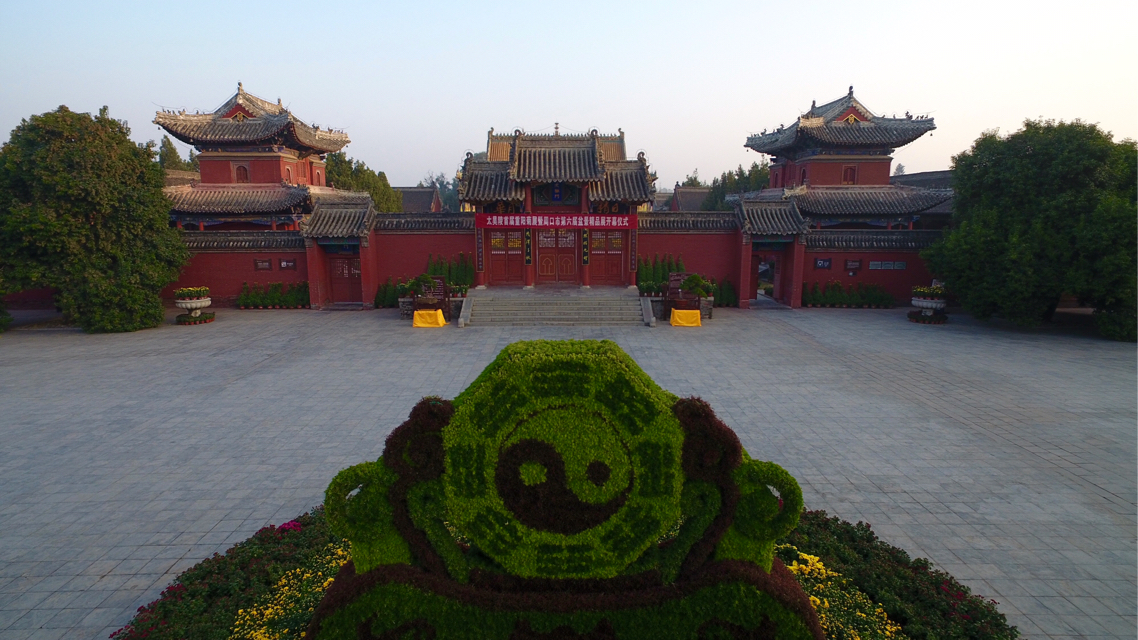 淮阳太昊陵景区举行首届菊展暨周口市第六届盆景