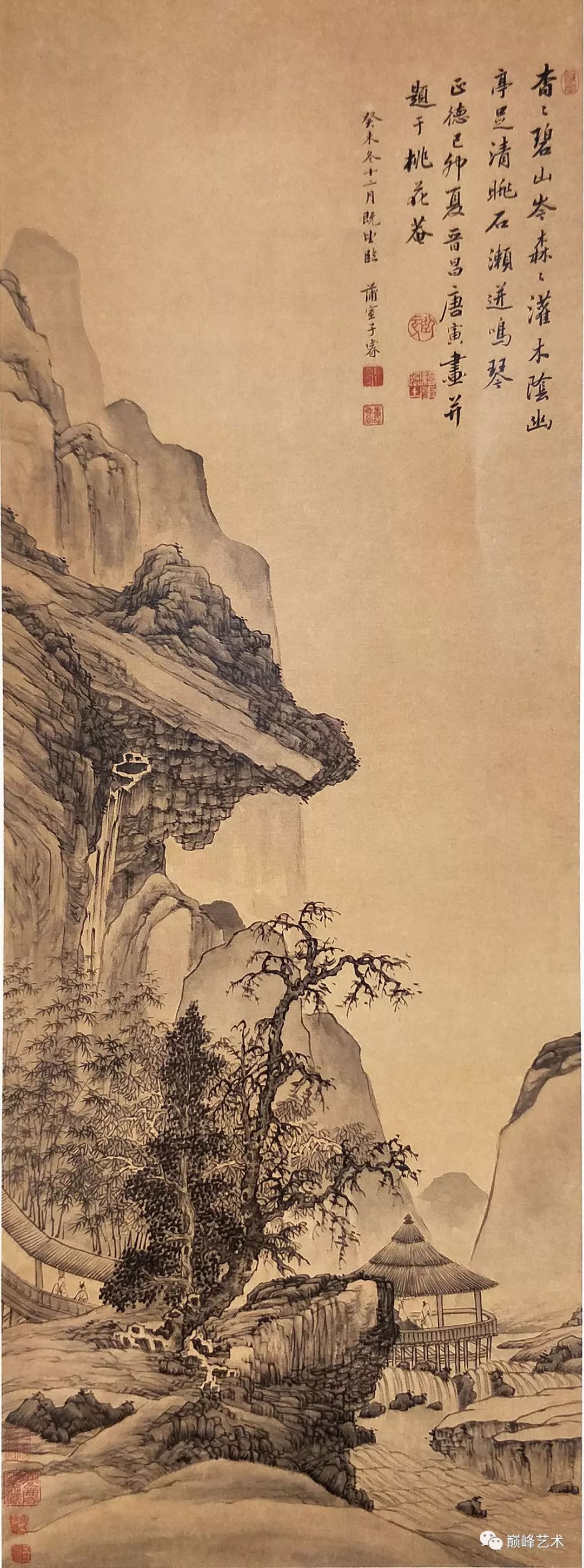 重阳节赏山水画