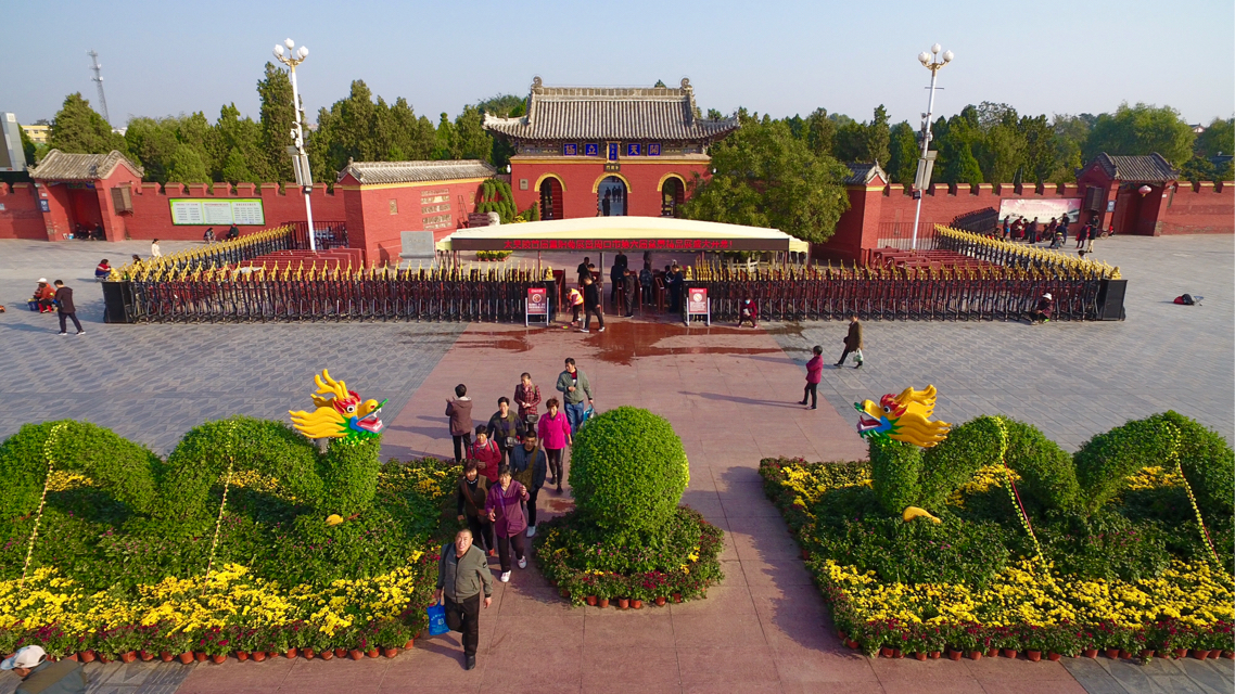 淮阳太昊陵景区举行首届菊展暨周口市第六届盆景