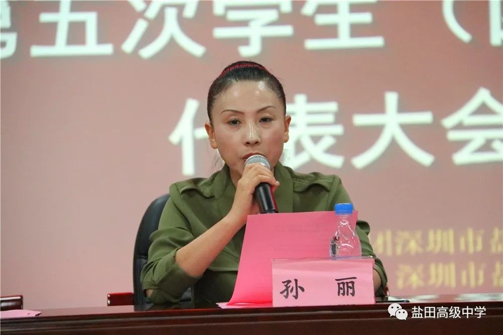 学生处孙丽主任作关于选举办法的说明第三阶段竞选演说各位候选人精彩