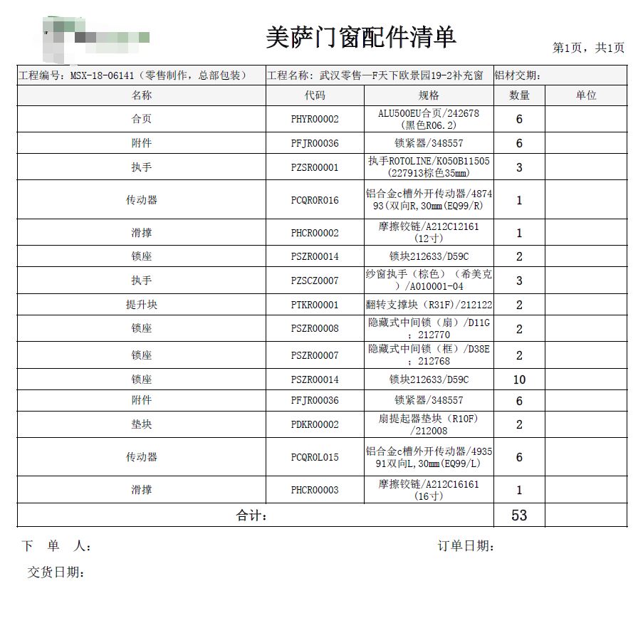 官宣：是時候公開和新格爾的關係了 娛樂 第14張