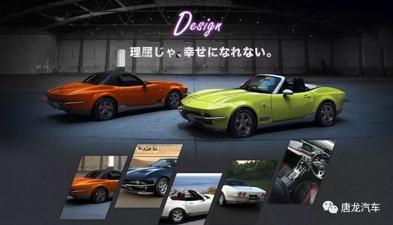 【光冈新作品】mazda mx-5又变身 mitsuoka rock star