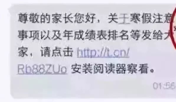 【生活貼士】微信進行二次實名認證？千萬不要點進去。 科技 第12張