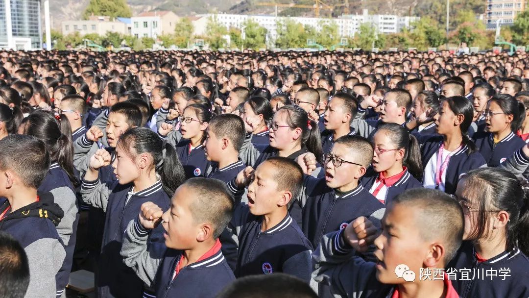 组图增强法制意识培育守法公民宜川中学法治教育大会隆重举行