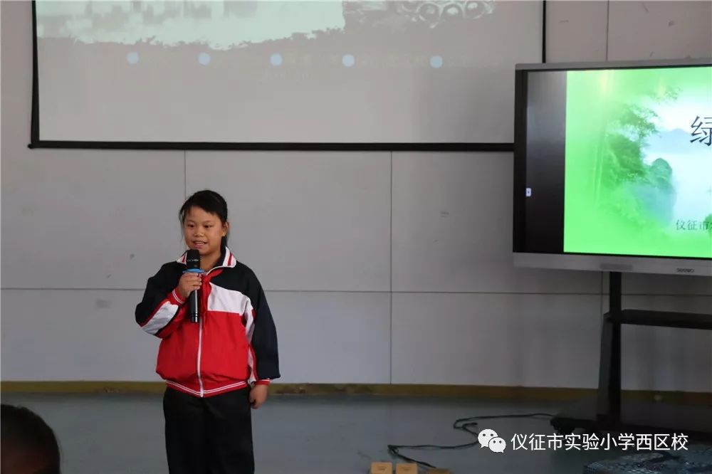 仪化片小学生低年组经典诵读比赛在我校成功举办