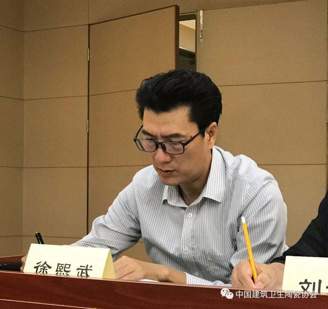 中国建筑卫生陶瓷协会副秘书长徐熙武先生主持了本次会议,向参会代表