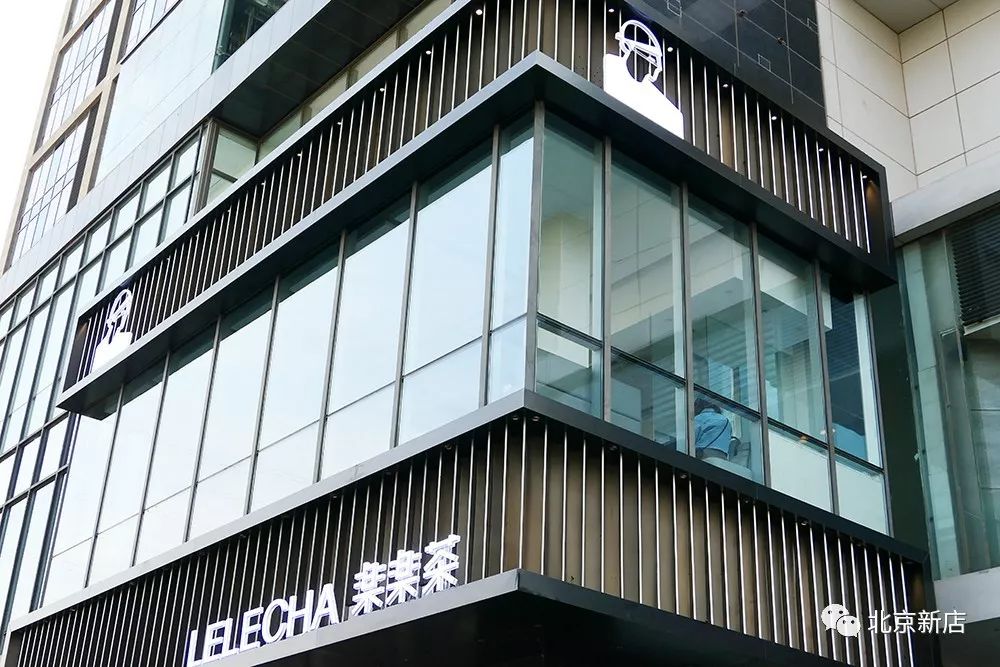 店名:lelecha 乐乐茶