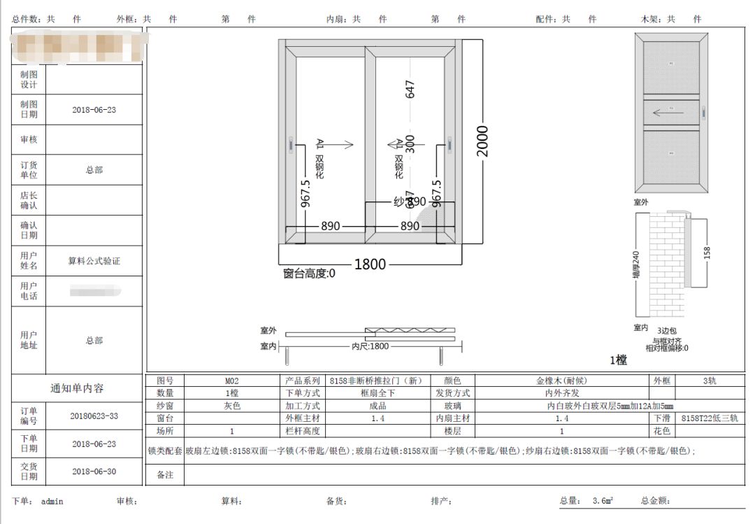 官宣：是時候公開和新格爾的關係了 娛樂 第12張