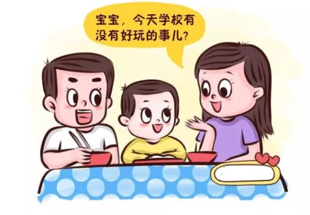 利用好放学后的这3个小时孩子不仅学习好更会受益一生