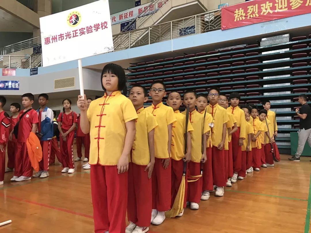 喜报|惠州市光正实验学校小学武术代表队载誉归来