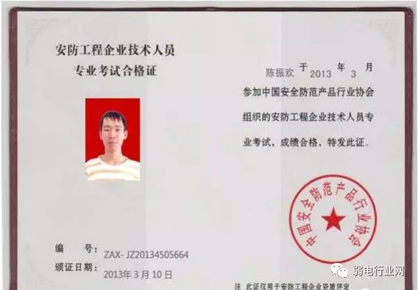 弱电人都可以考哪些证书这六类你在考吗