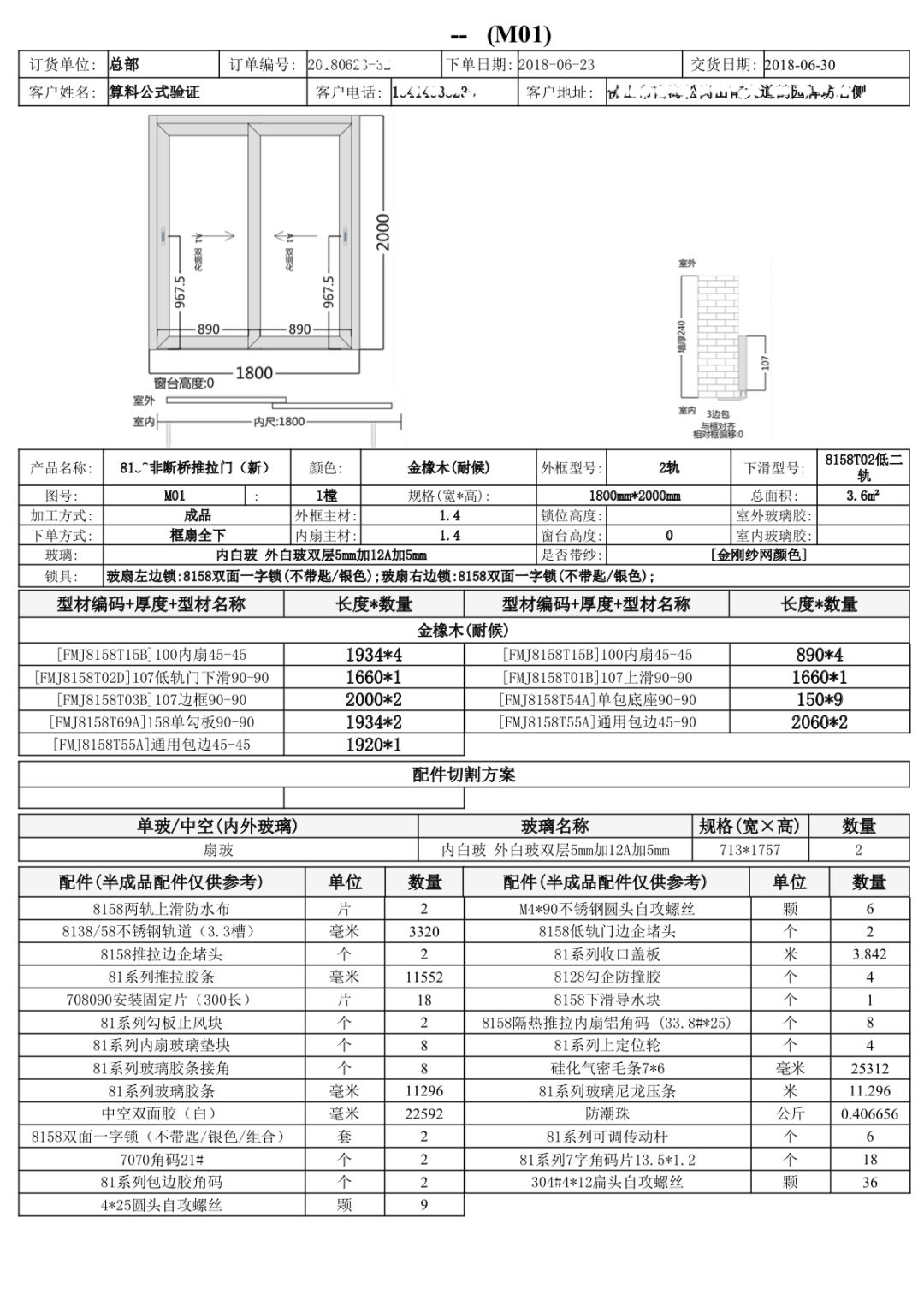 官宣：是時候公開和新格爾的關係了 娛樂 第9張