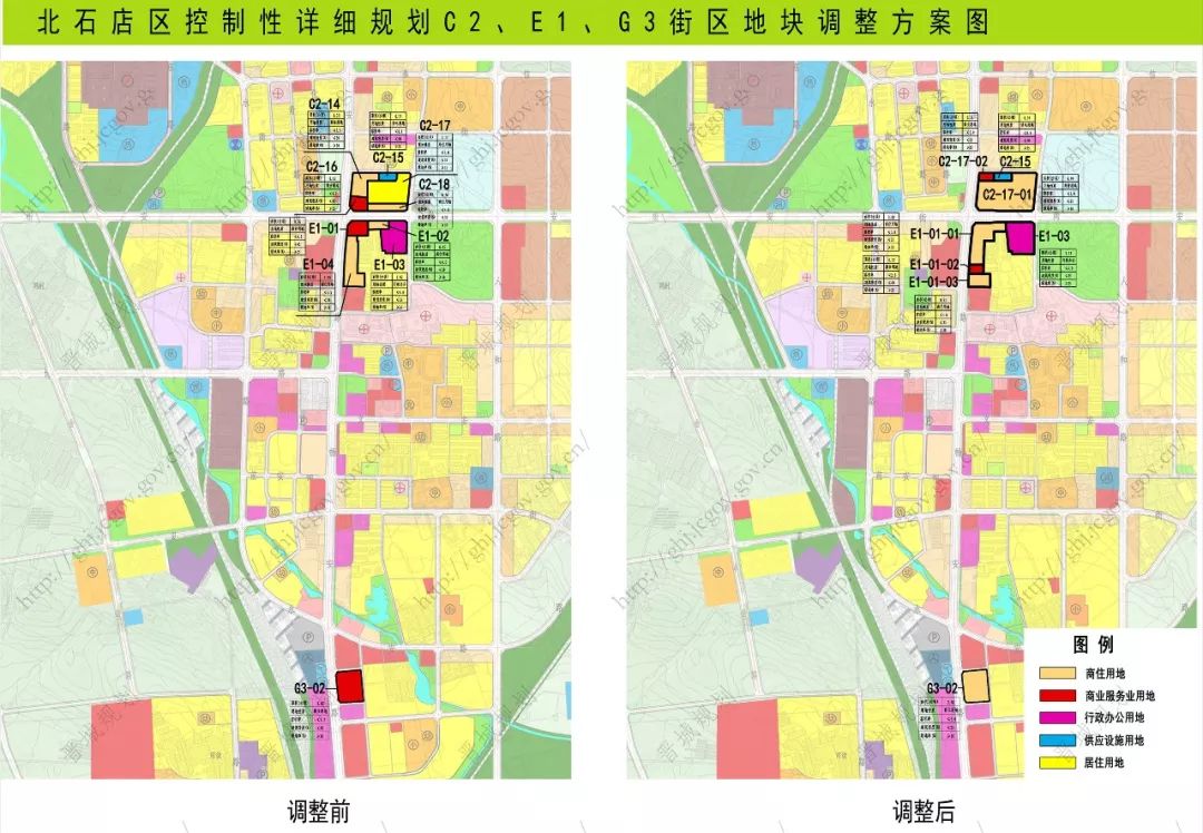 太晋城市中心城市控制性详细规划内容调整涉及