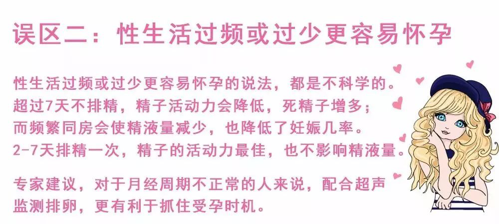 育龄人口_关于潮汕姑娘的偏见 女生不嫁外地郎(3)