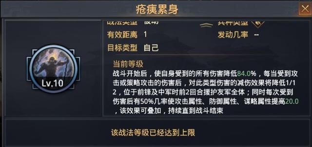 2021率土蜀步怎么搭_老师怎么画(2)