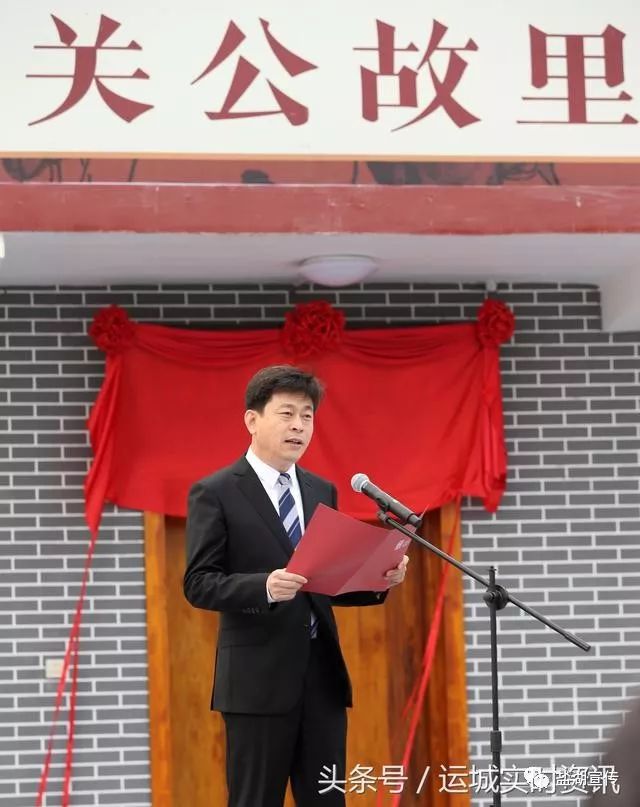 关公故里山西运城盐湖区举行"孔子学堂"揭牌仪式,场面新颖,喻示传统