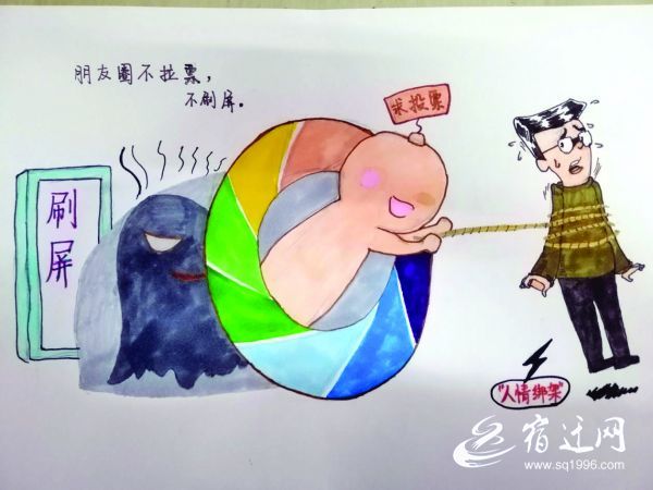 宿迁学子手绘漫画版《宿迁文明二十条》2.0版