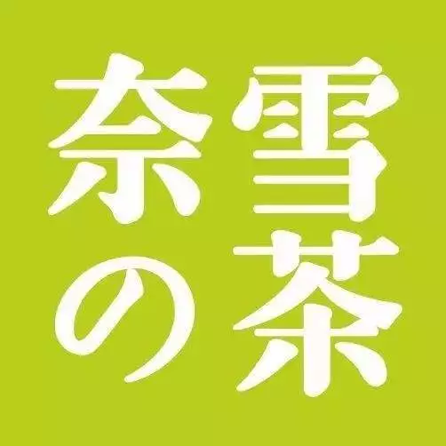 浙江人口碑_浙江卫视自高以翔事件 尽失民心 囧妈 免费播放却要封杀徐峥(2)