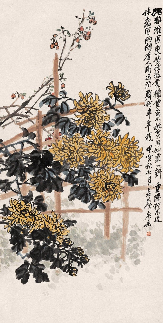 吴昌硕国画—梅兰竹菊松