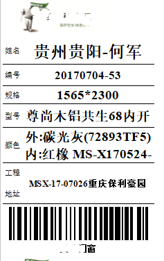 官宣：是時候公開和新格爾的關係了 娛樂 第17張