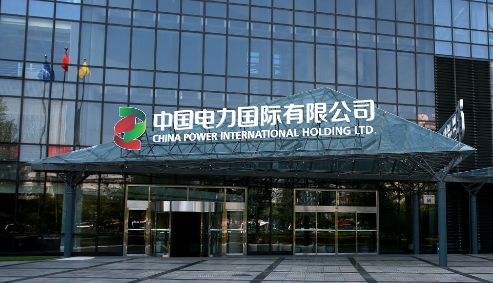 【重磅】交行成功为中国电力国际发展有限