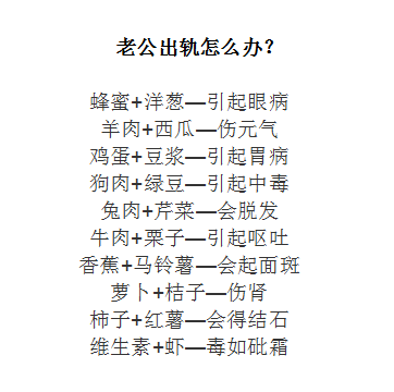 女朋友惹男朋友生气了怎么办