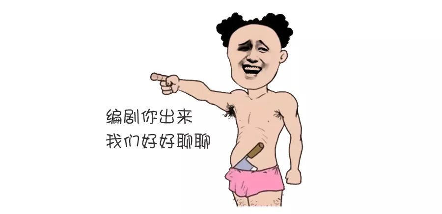 这样一波三折很好玩是吧