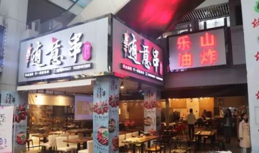 还不赶紧来吃垮这家油炸串串店