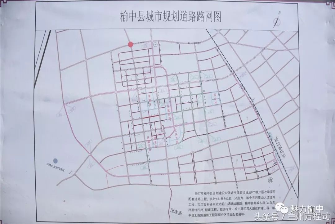 榆中和平新修建的道路曝光 周边还有很多住宅项目在建