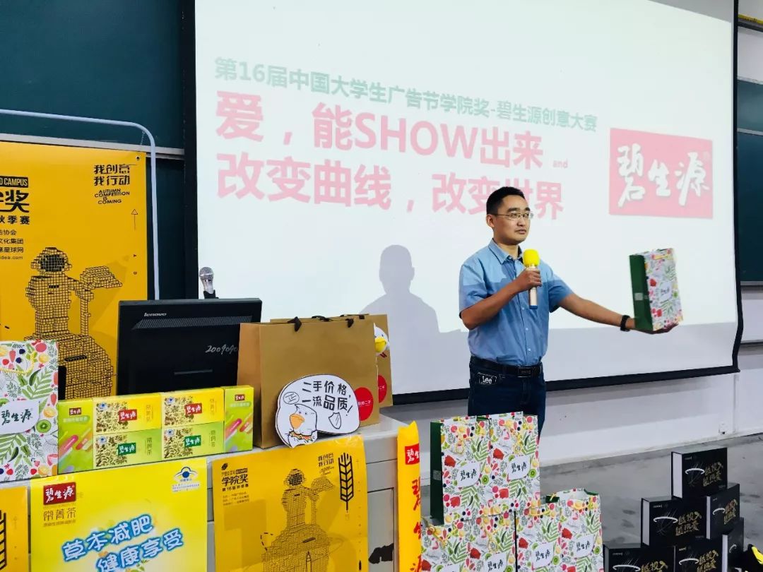 拒绝秋膘▏碧生源走进福建师范大学协和学院劝同学们保持身材