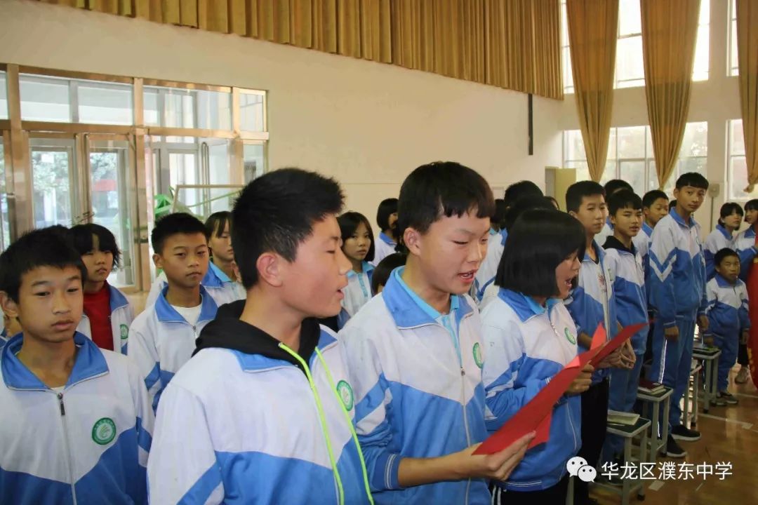 华龙区实验中学召开2018-2019学年八年级第一阶段考试表彰大会暨新一