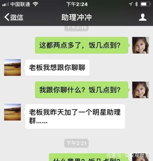 搞笑聊天记录:女偷:只要不报警,怎样都行,光棍同意,一年后