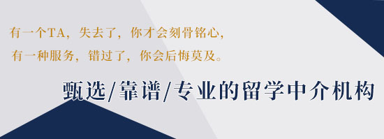 比如去英国留学读什么好就业?哪个英国留学中介好?或英国大学最新资讯、英国留学申请指南等问题