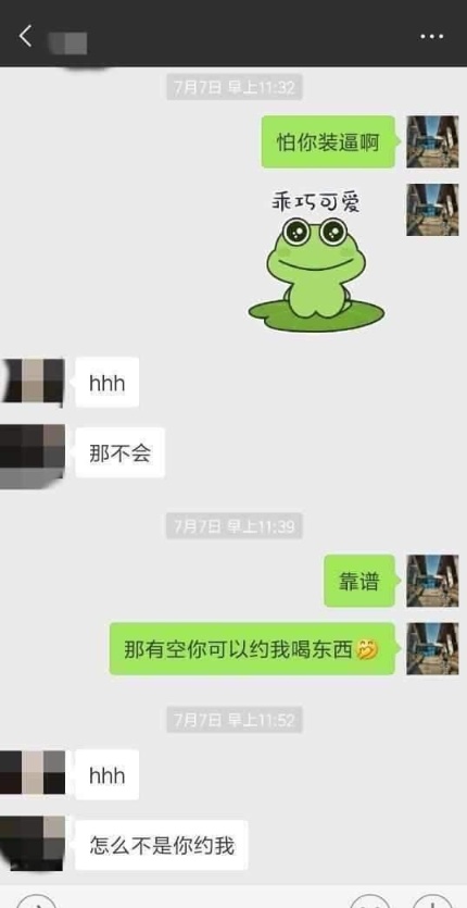 追不到女生，只是你不会聊天，高情商的男人是怎么聊的