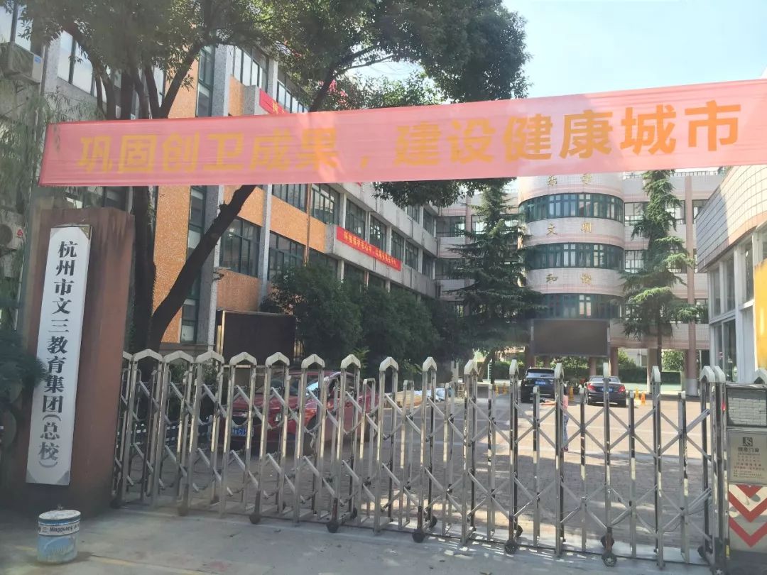 文三街小学的学区房也在降价2记者又查询了银马公寓和华海园两个小区