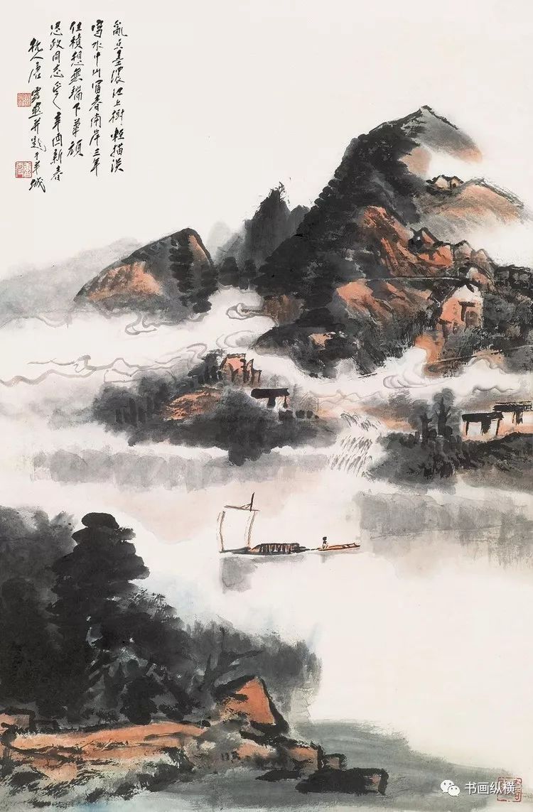 唐云山水画选粹