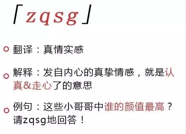 前后不搭怎么办用成语怎么表达_经济不宽裕怎么说成语(3)