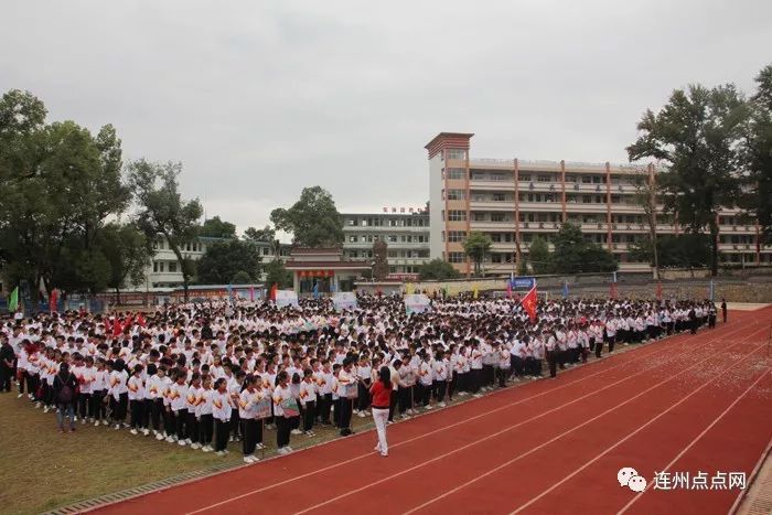 连州慧光中学第九届田径运动会开幕盛况!致青春