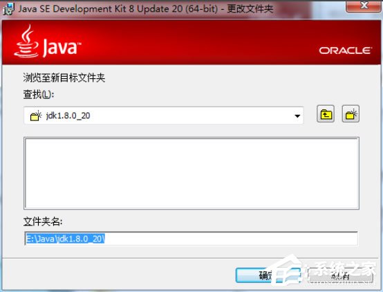 Win7怎么配置java环境变量 路径