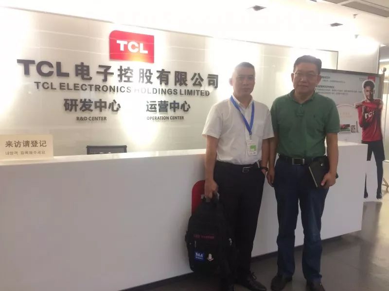广东激光协会走访惠州重点消费电子企业----tcl与高盛达
