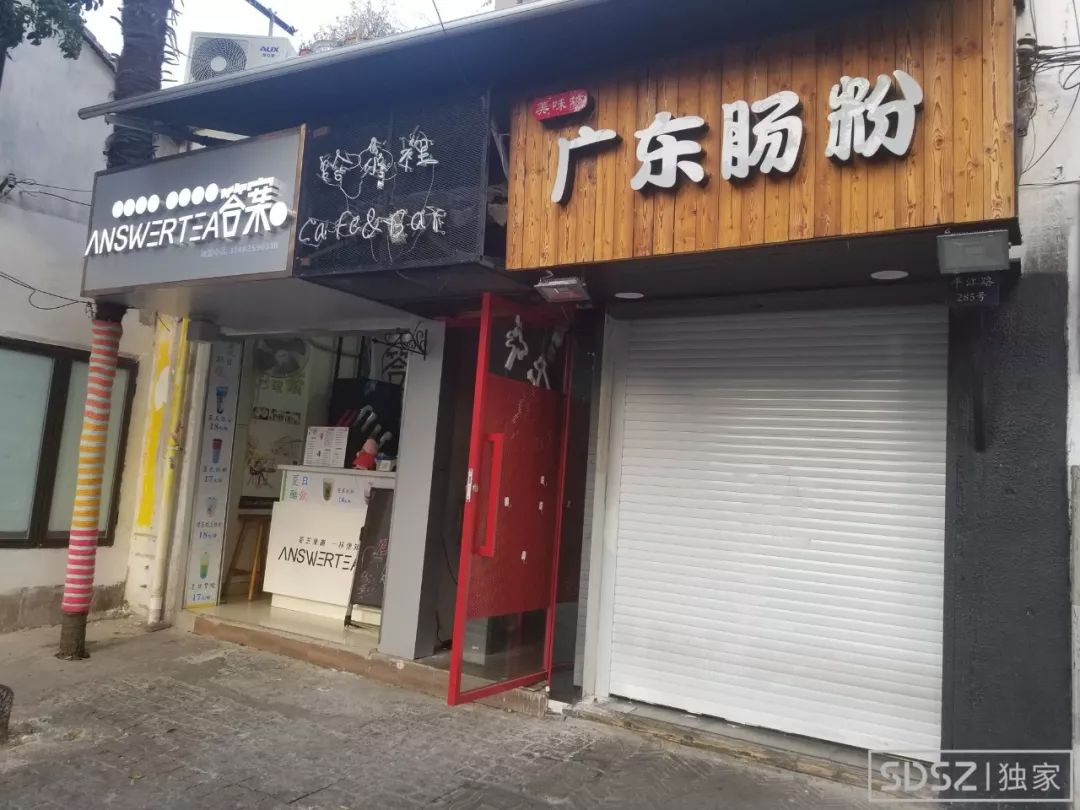 惊呆观前平江30多家小吃店通通被封你爱吃的网红店还好吗