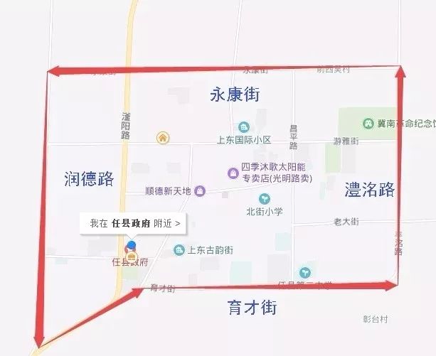 限行区域:英雄路,迎宾街,新华路,滏东街围合区域(含上述街道).