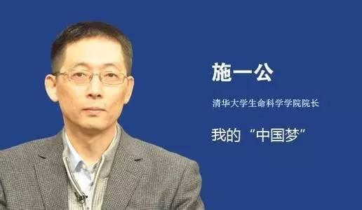 施一公先生是国际著名的结构生物学家,他的学习经历及工作履历都非常