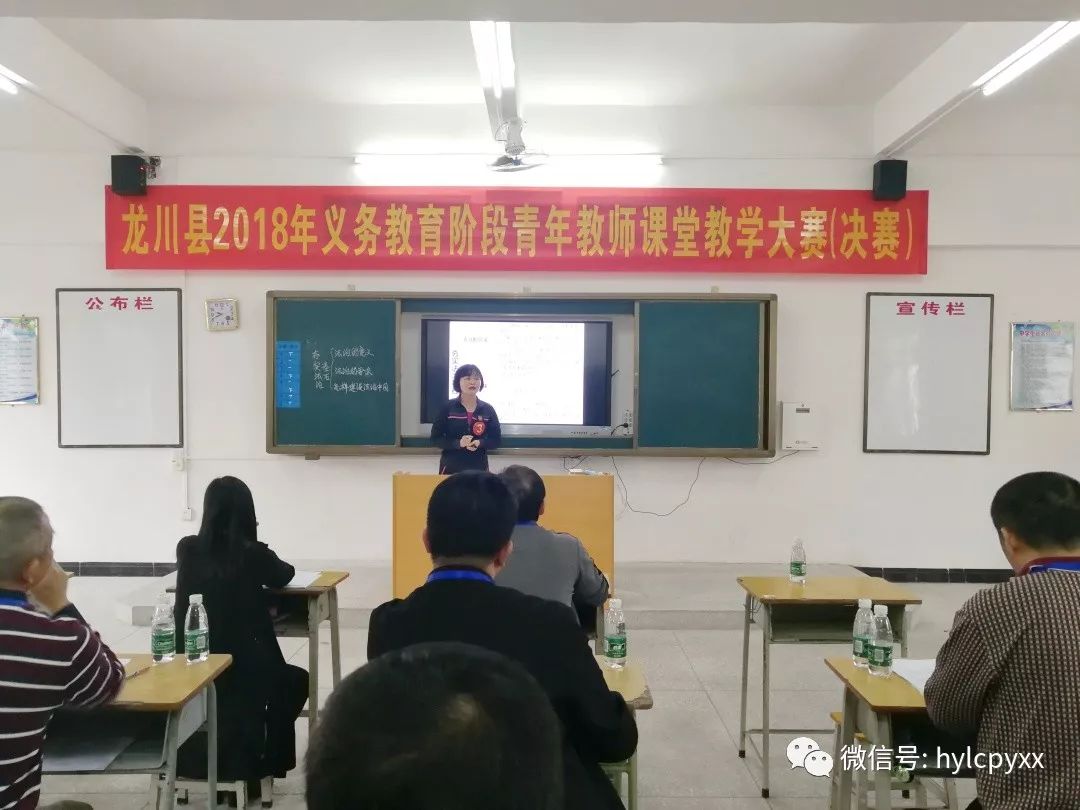 致广州市白云区培英实验幼儿园老师和同学们的一封信 - 哔哩哔哩