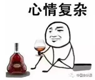 你是时候该醒醒了!